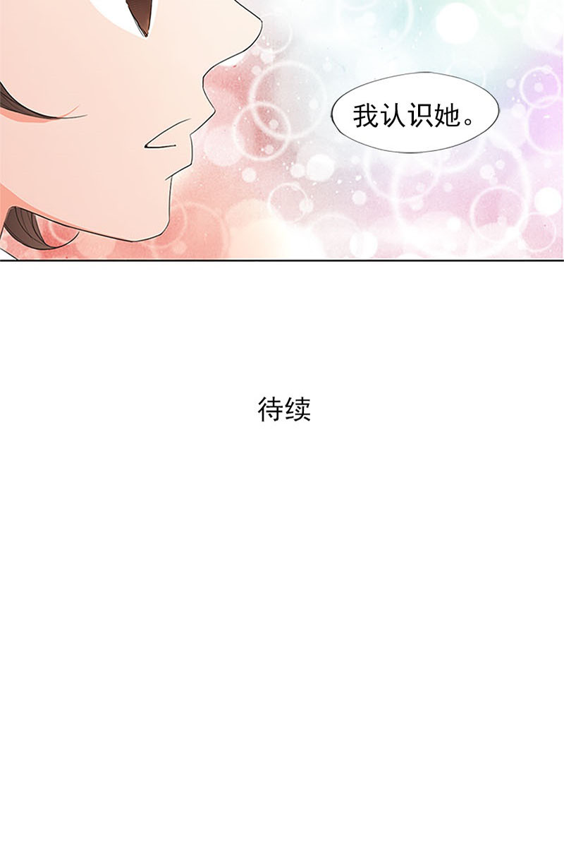 恋爱教育第7话下