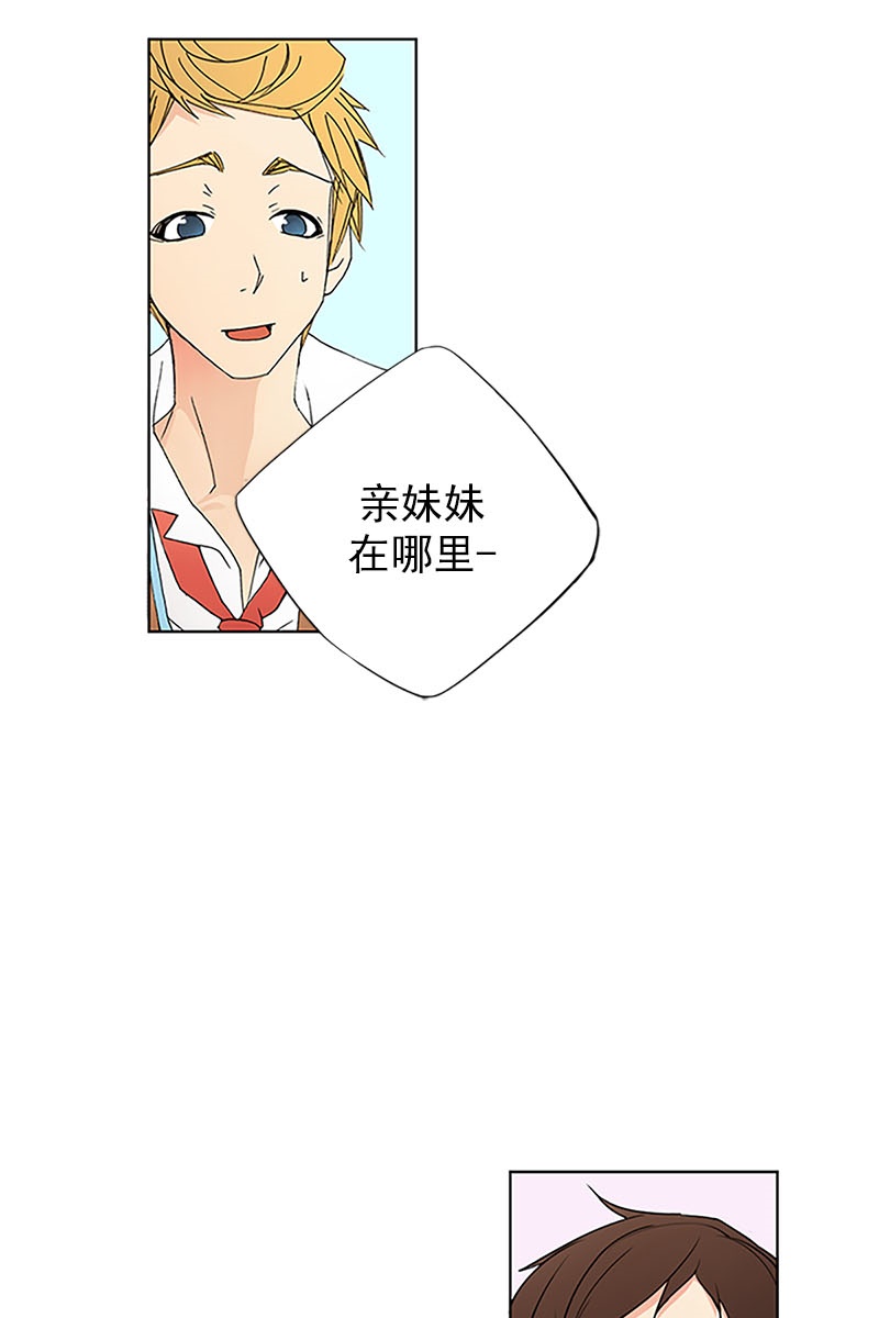 恋爱教育第7话下
