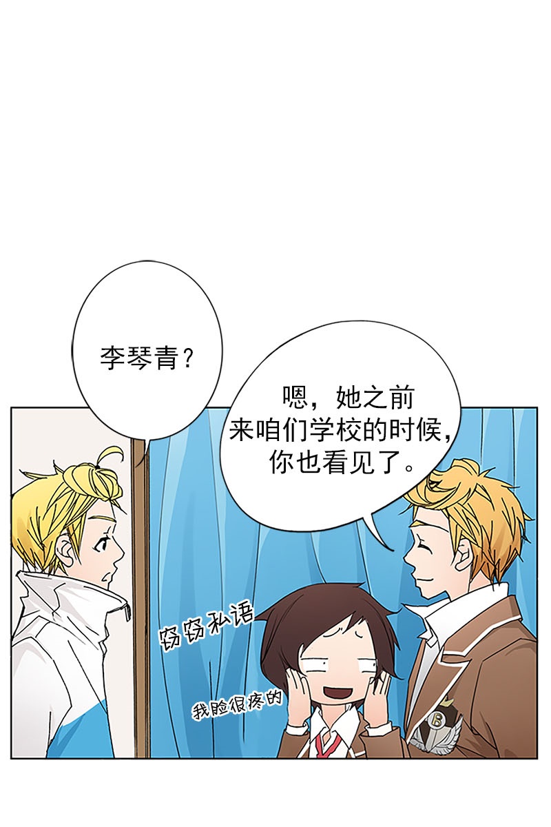 恋爱教育第7话下