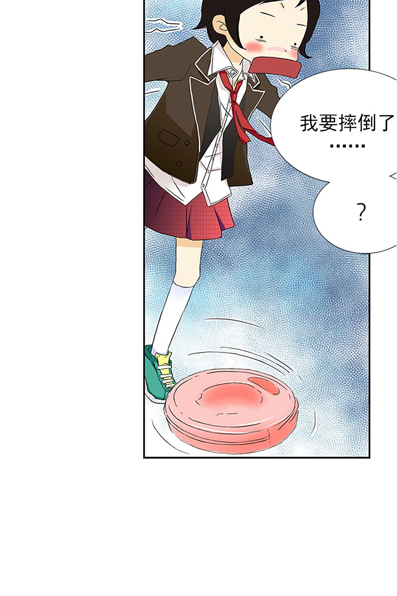 恋爱教育第8话下