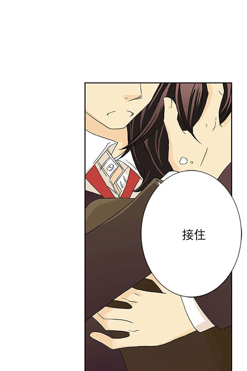 恋爱教育第8话下