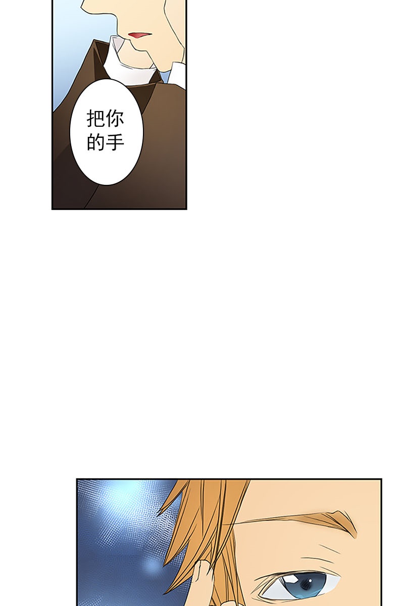 恋爱教育第8话下