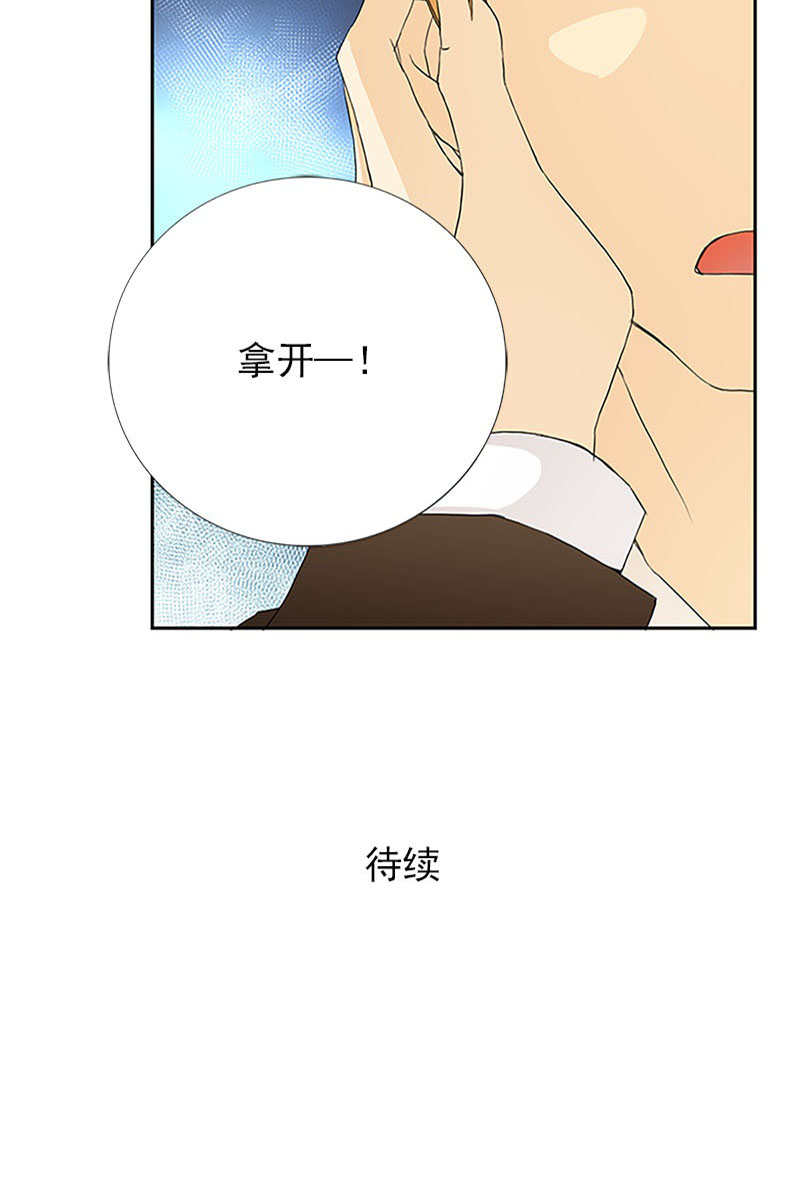 恋爱教育第8话下