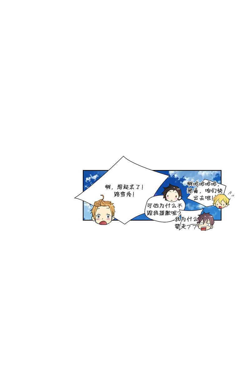恋爱教育第11话下