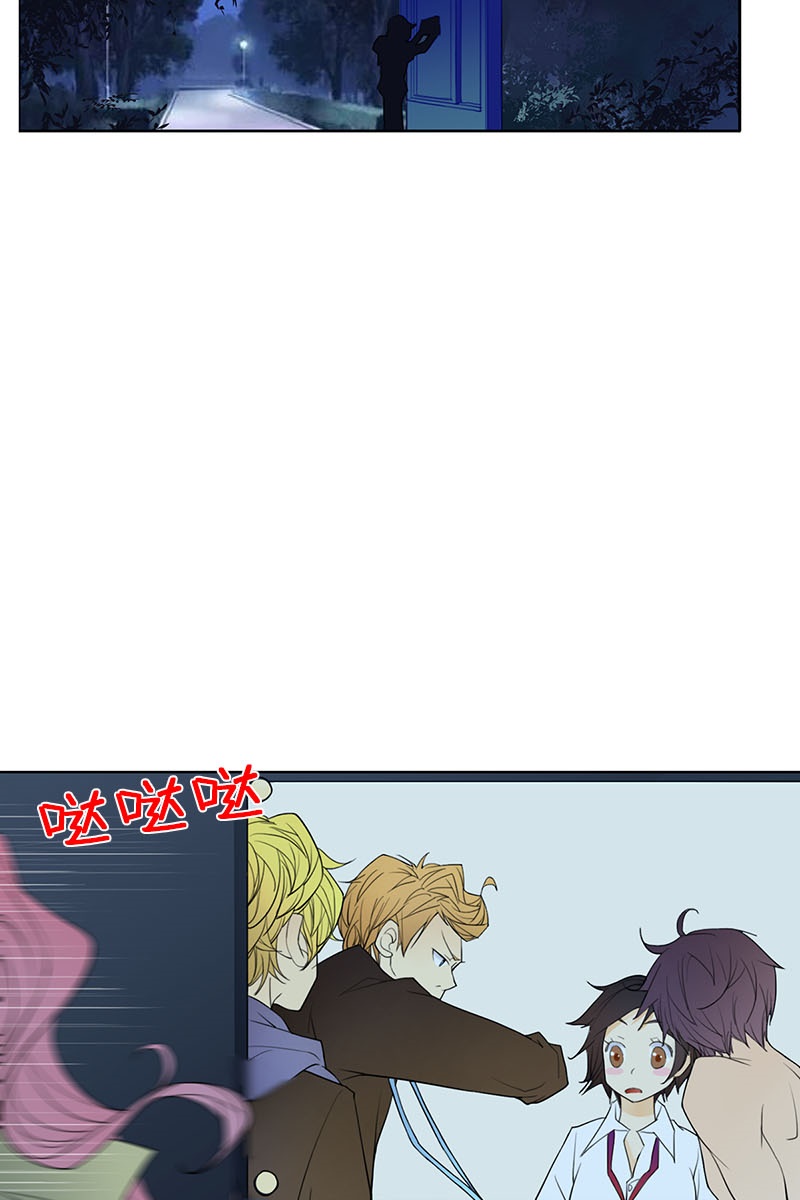 恋爱教育第11话下