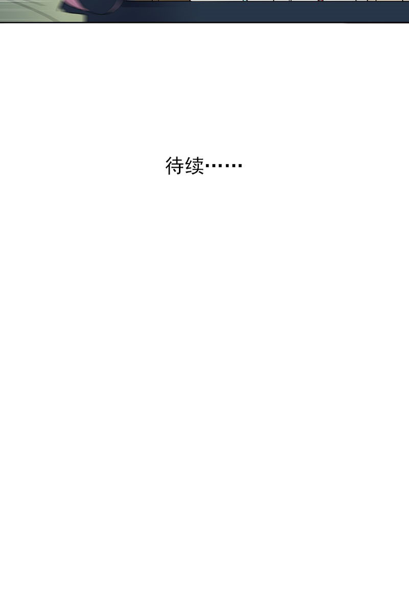 恋爱教育第11话下