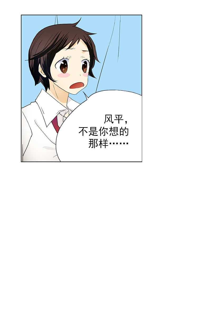 恋爱教育第11话下