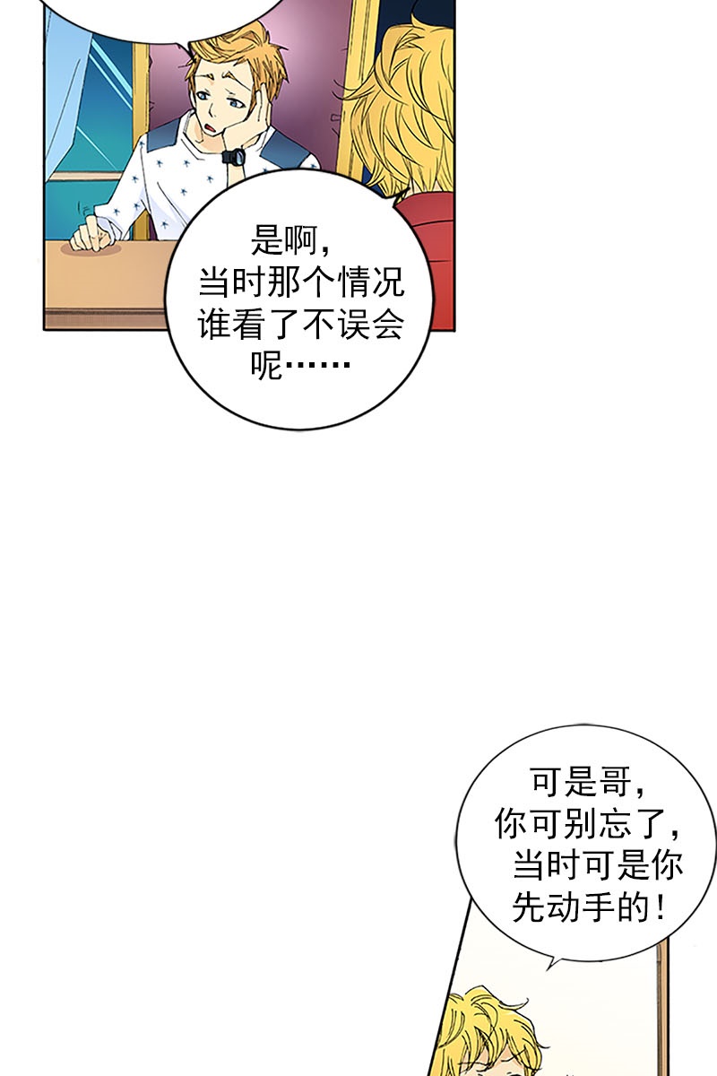 恋爱教育第12话上
