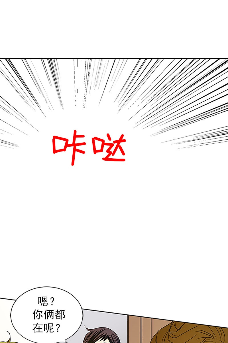 恋爱教育第12话上