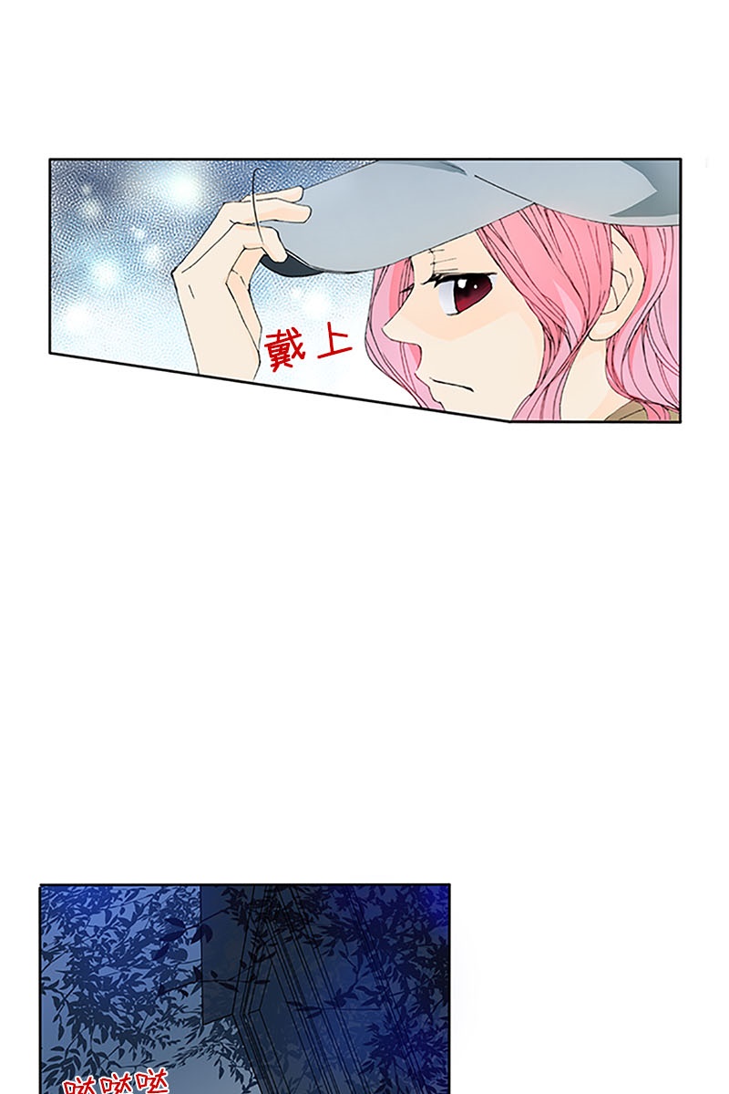 恋爱教育第12话上