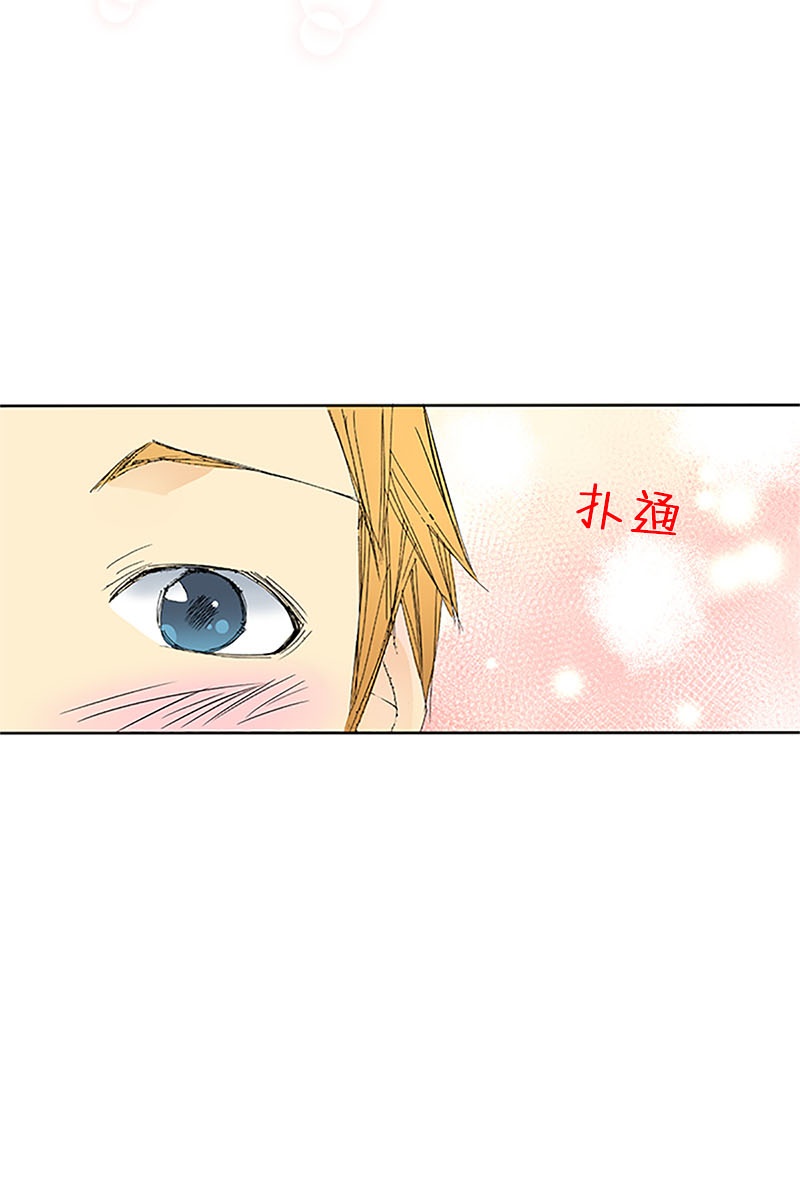 恋爱教育第12话上