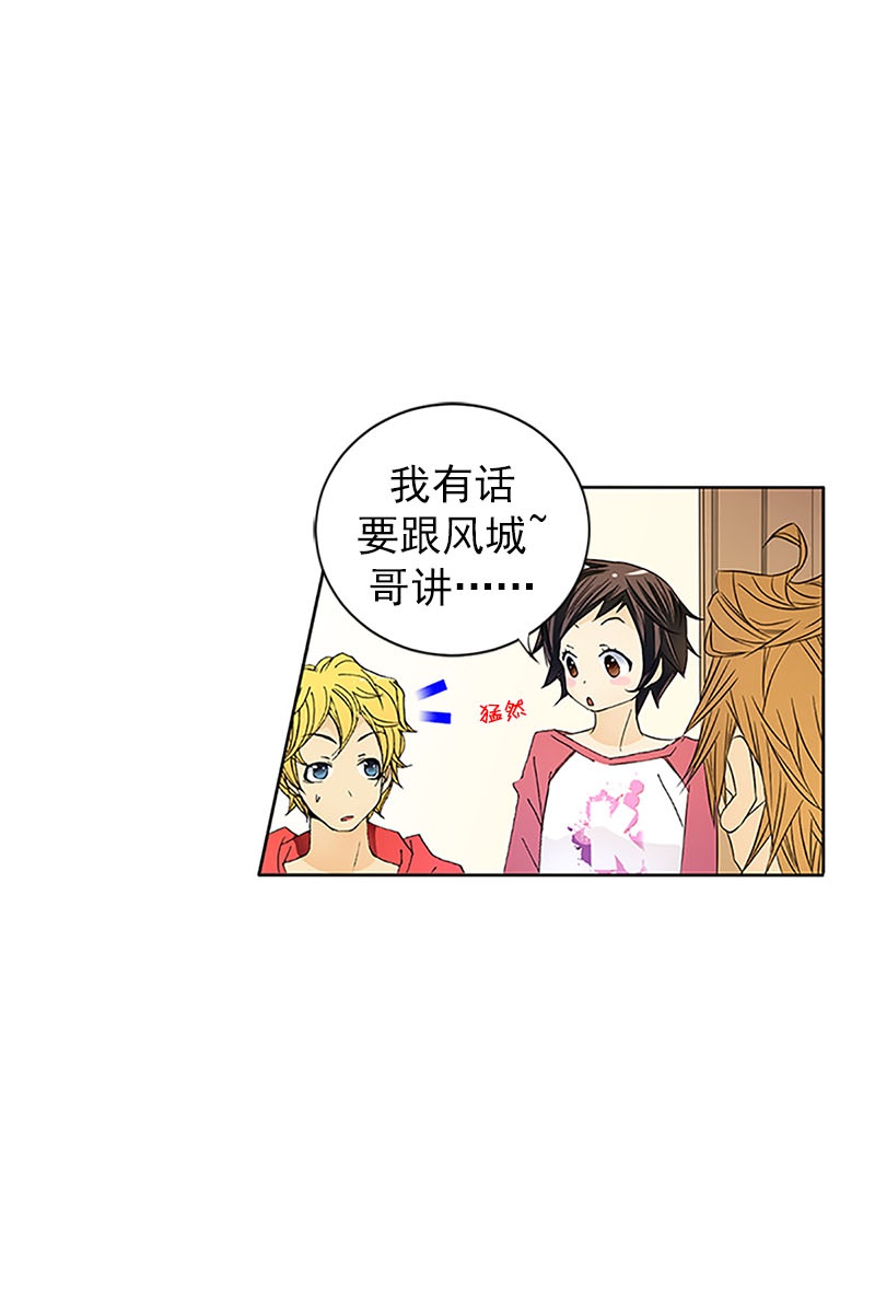 恋爱教育第12话上