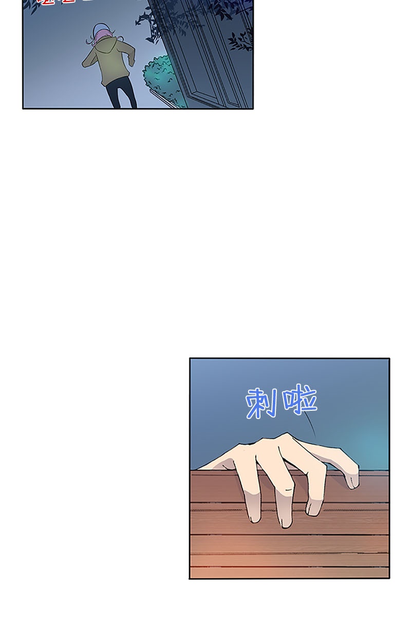 恋爱教育第12话上