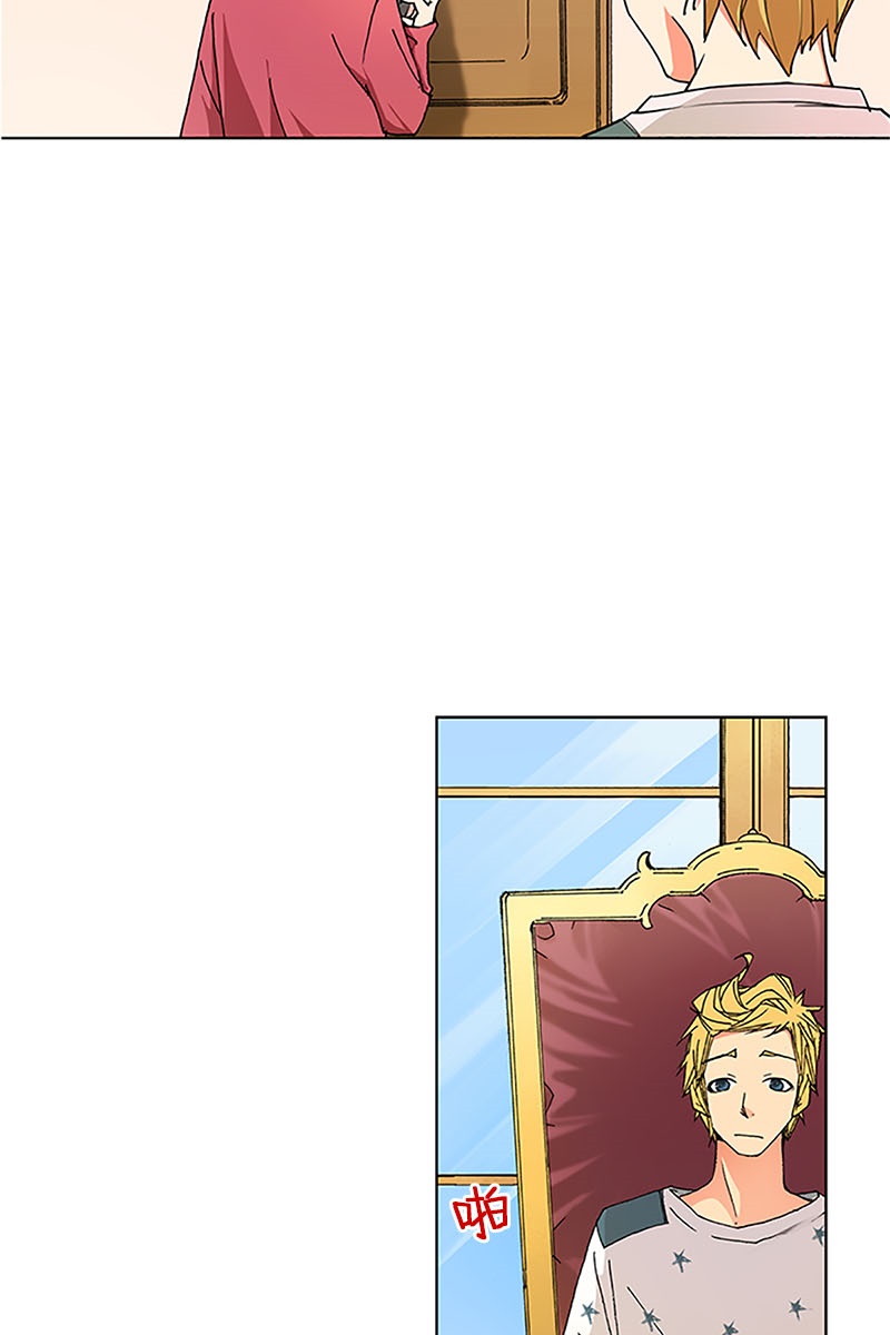 恋爱教育第12话下