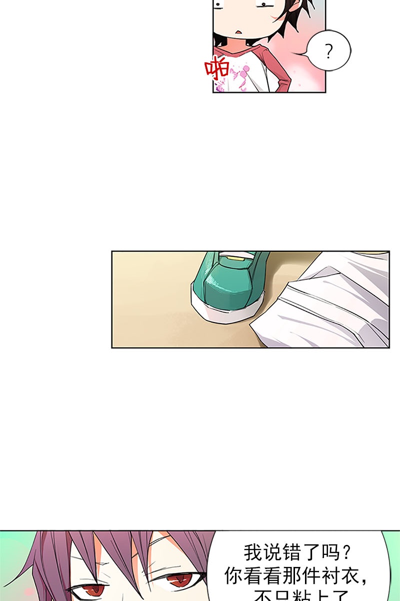 恋爱教育第12话下