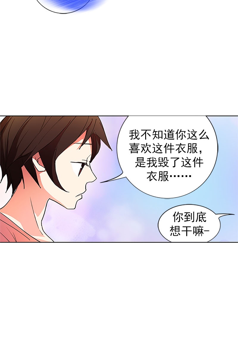 恋爱教育第12话下