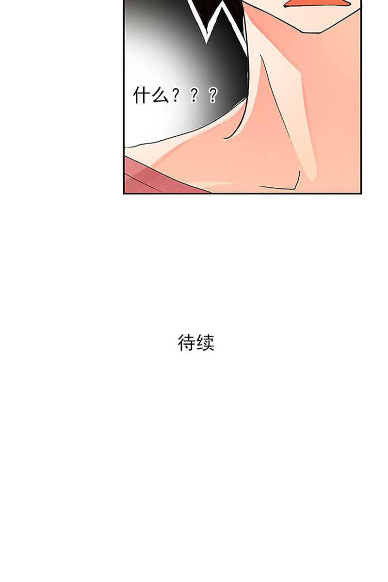 恋爱教育第12话下