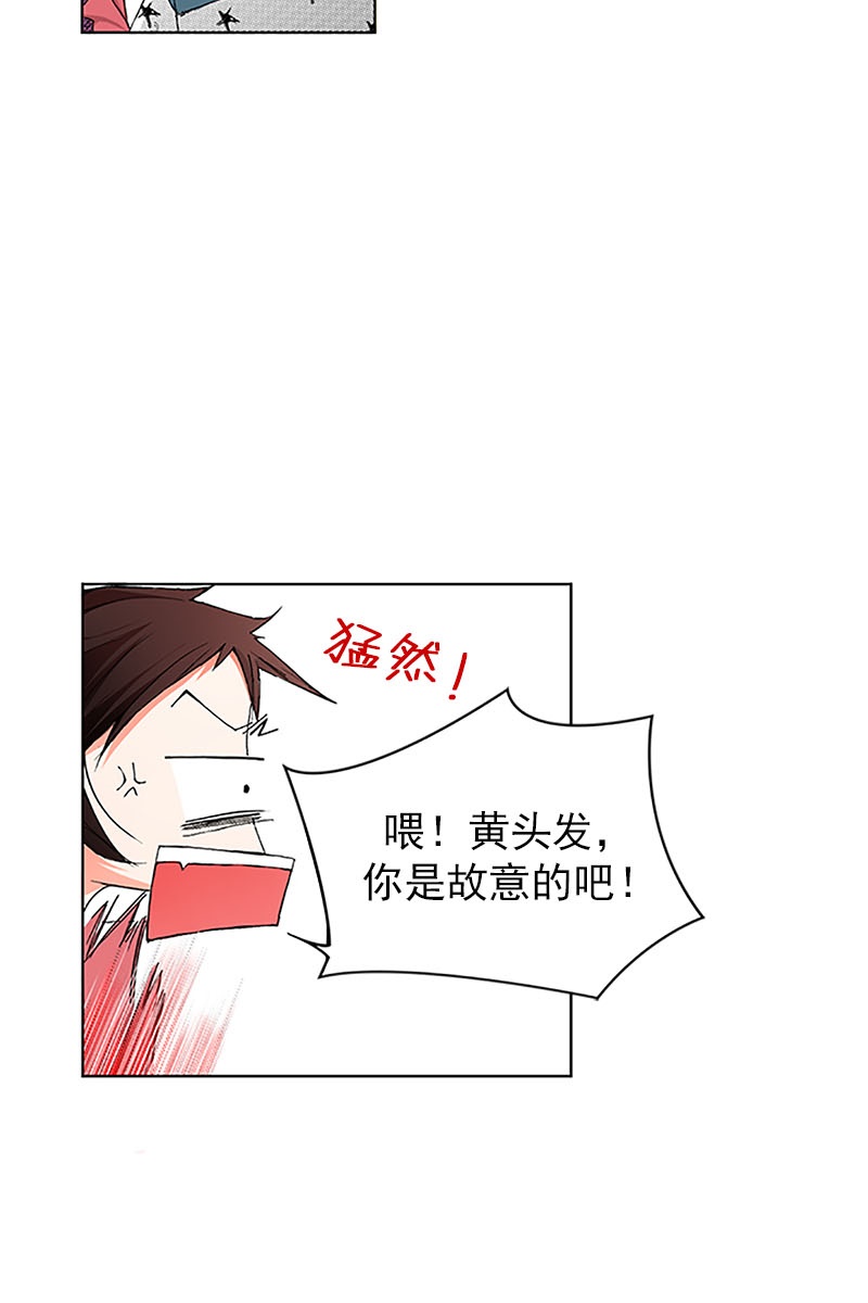 恋爱教育第12话下