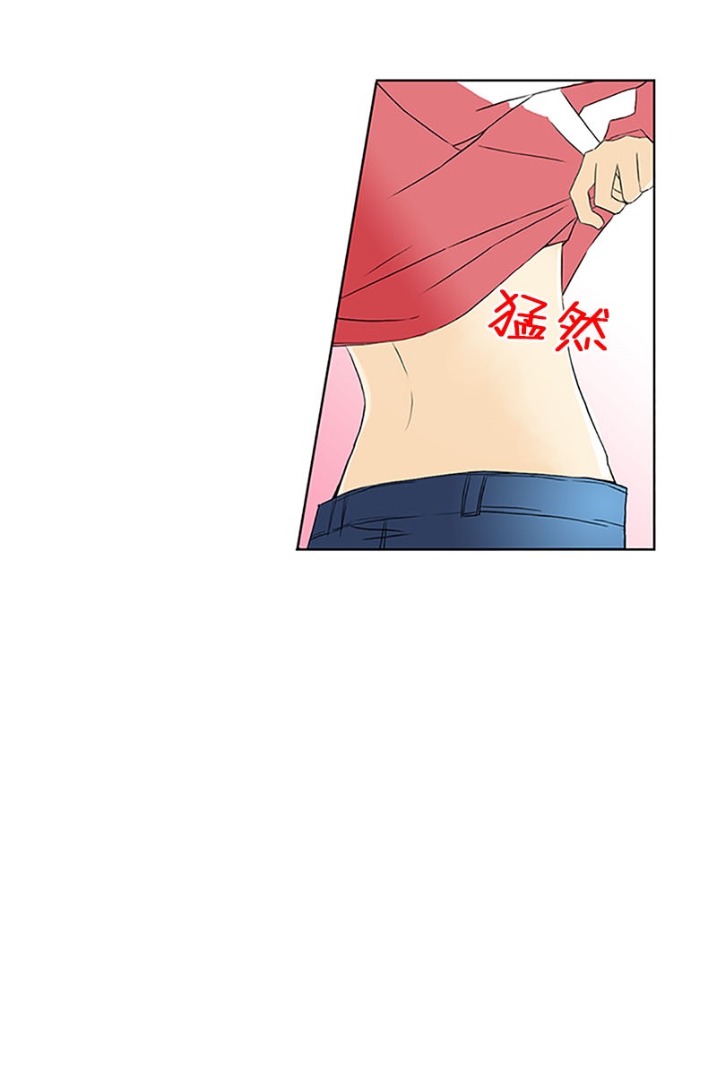 恋爱教育第13话上