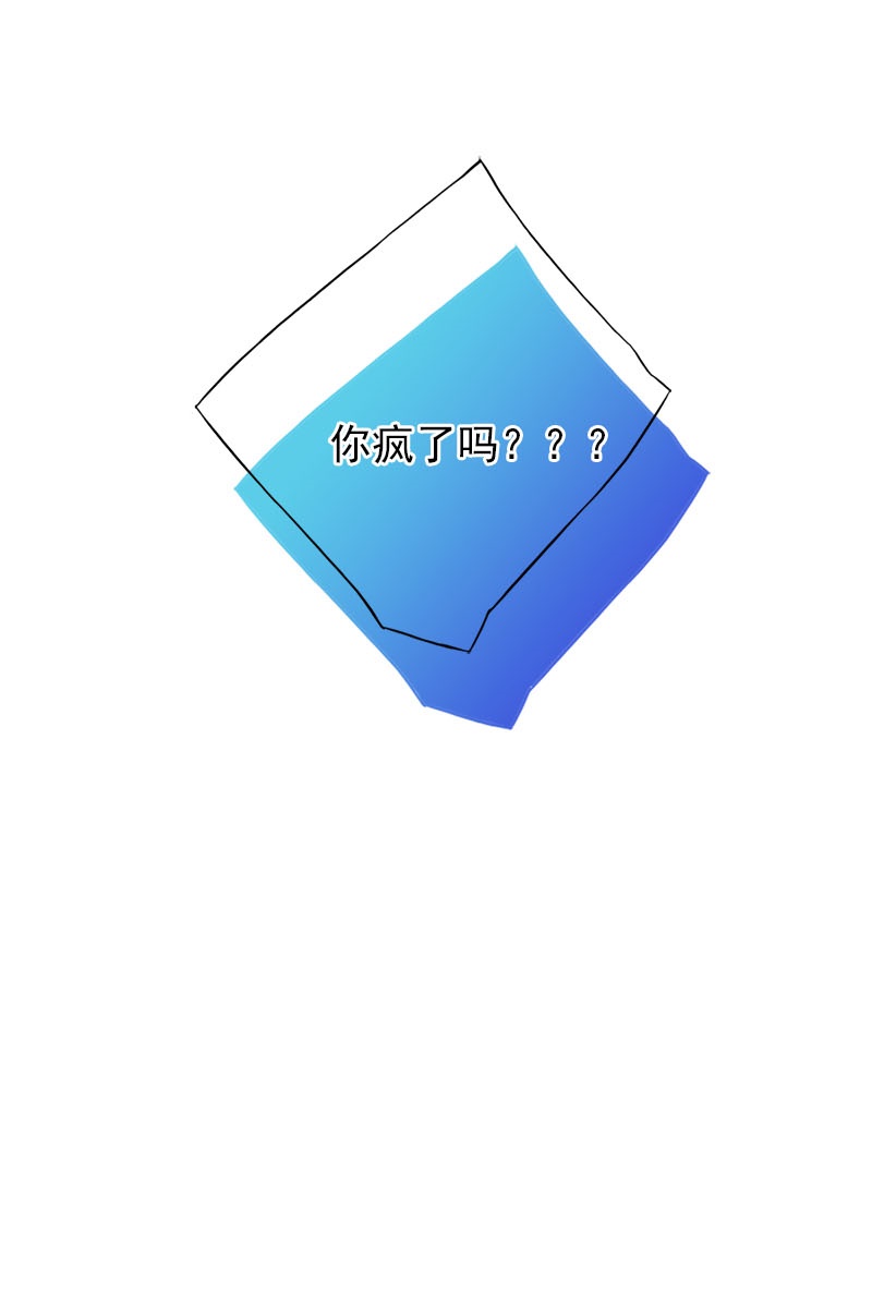 恋爱教育第13话上