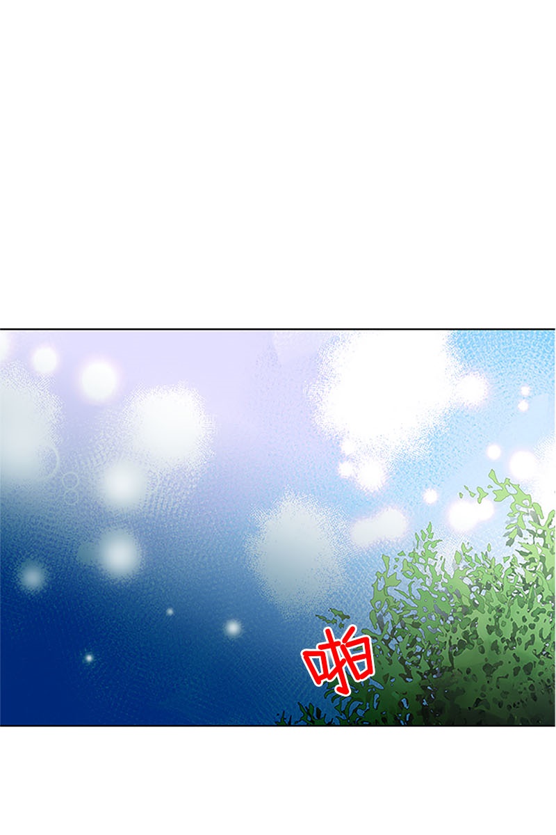 恋爱教育第13话上