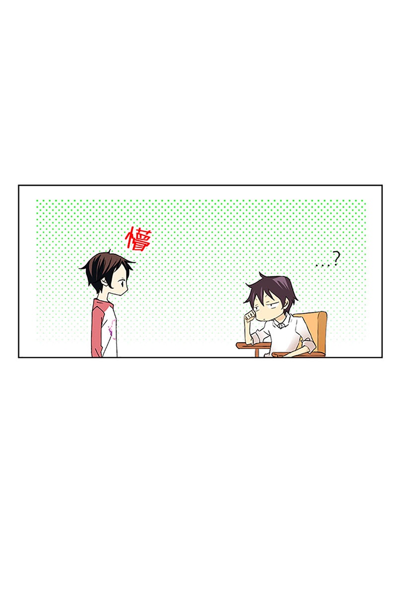 恋爱教育第13话上