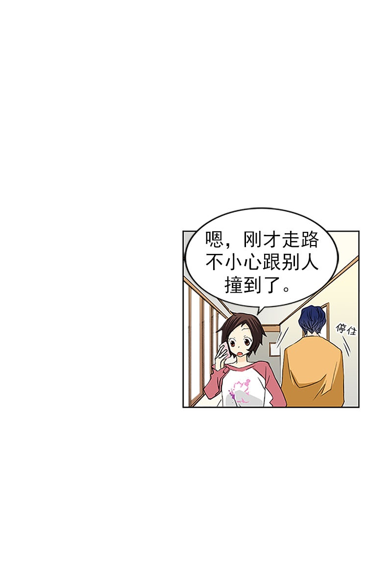 恋爱教育第13话上