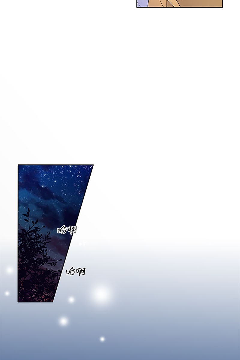 恋爱教育第14话上