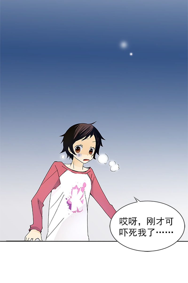 恋爱教育第14话上