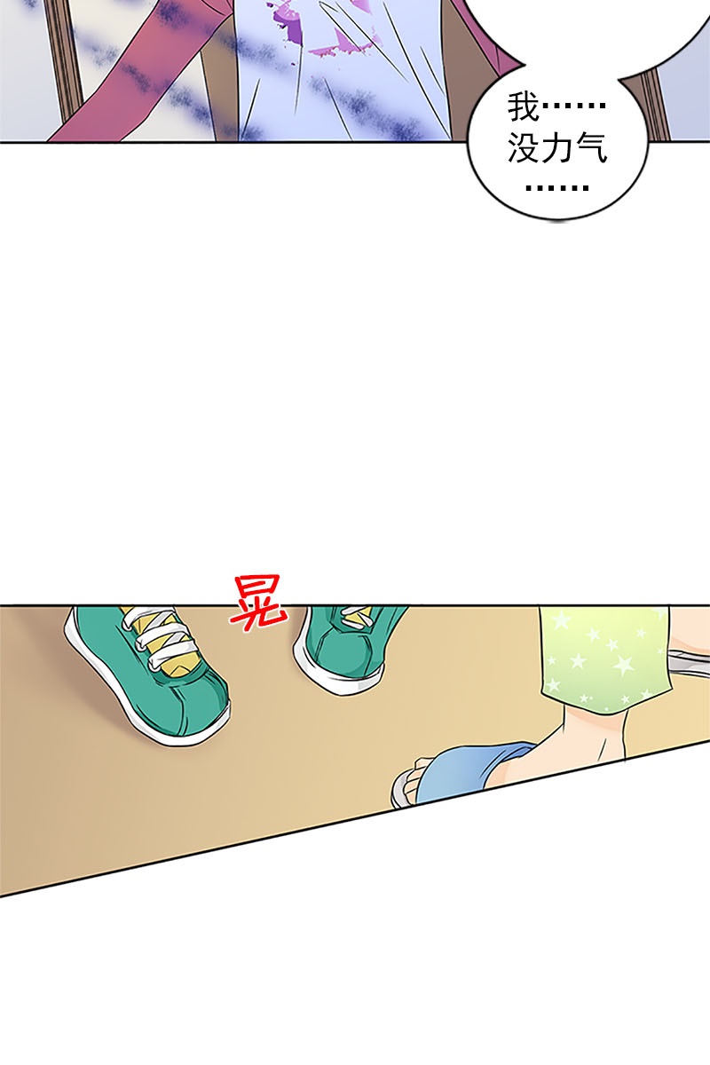 恋爱教育第14话上