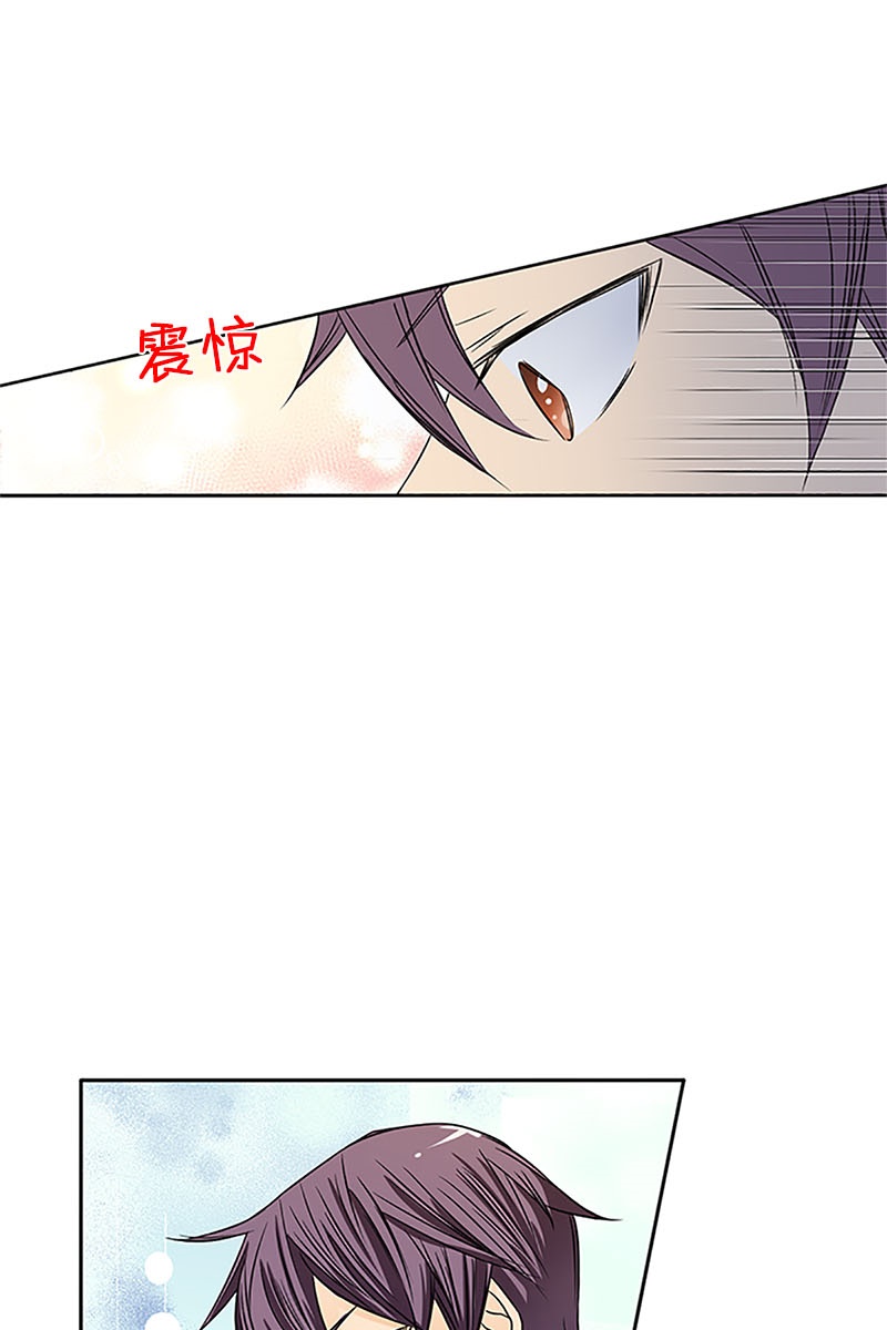恋爱教育第14话上