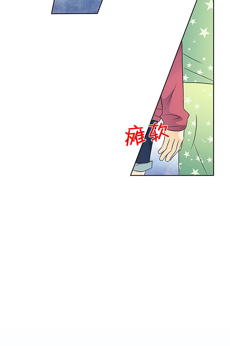 恋爱教育第14话上