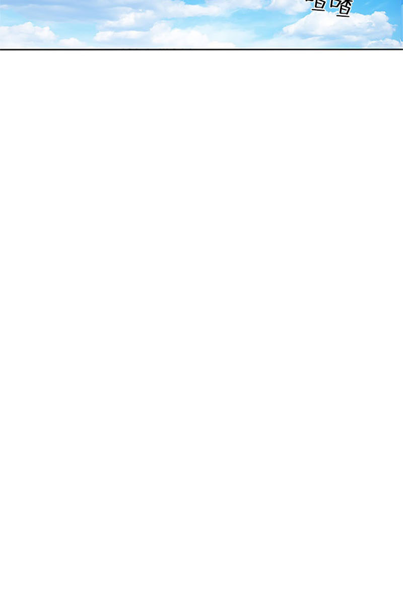 恋爱教育第14话上