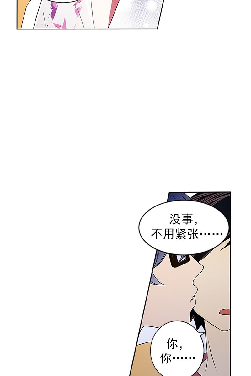 恋爱教育第14话上