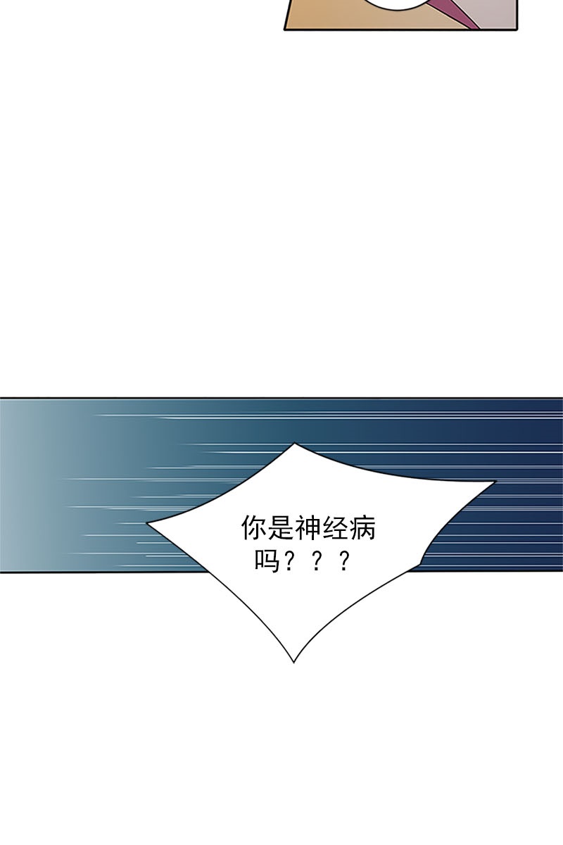 恋爱教育第14话上