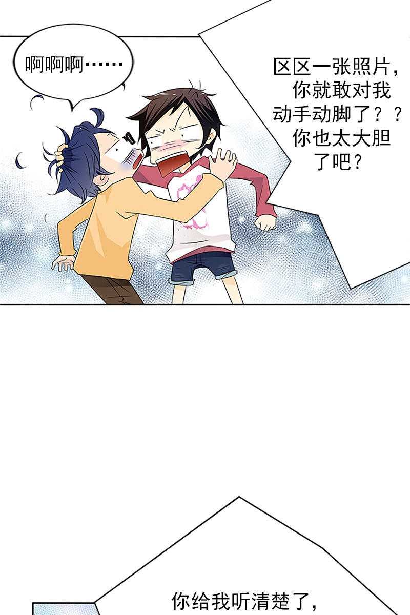 恋爱教育第14话上