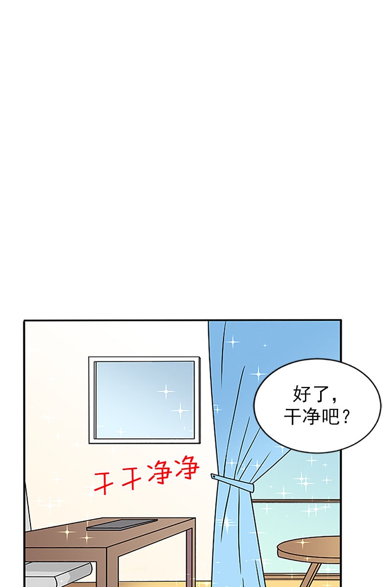 恋爱教育第14话下