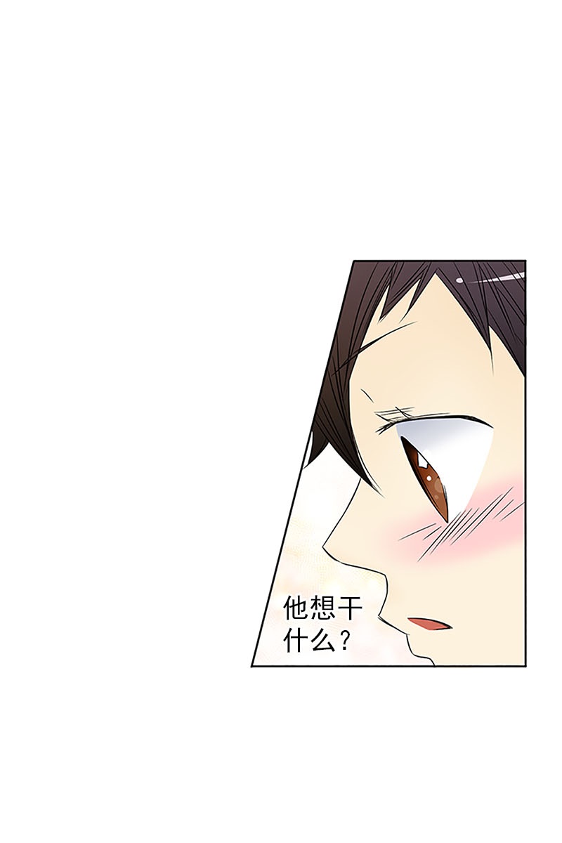 恋爱教育第14话下