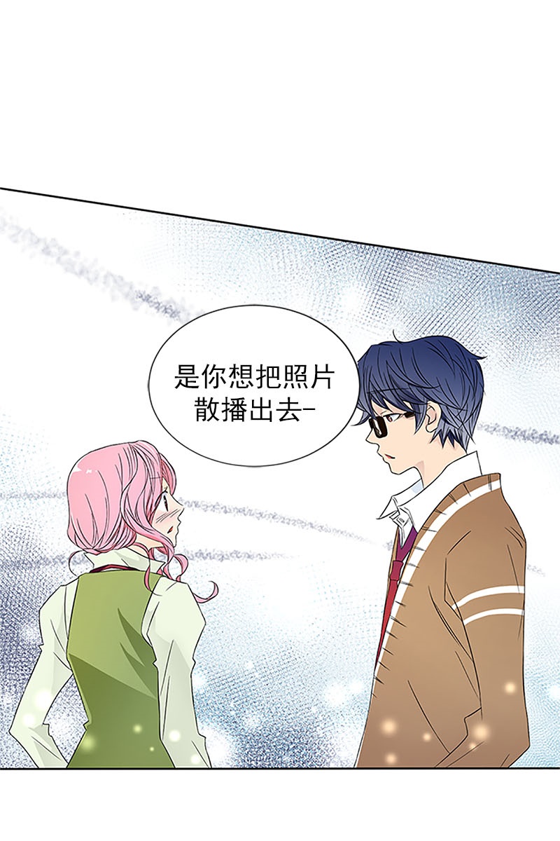 恋爱教育第14话下