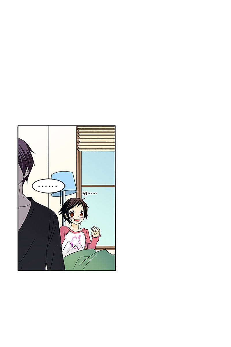 恋爱教育第14话下