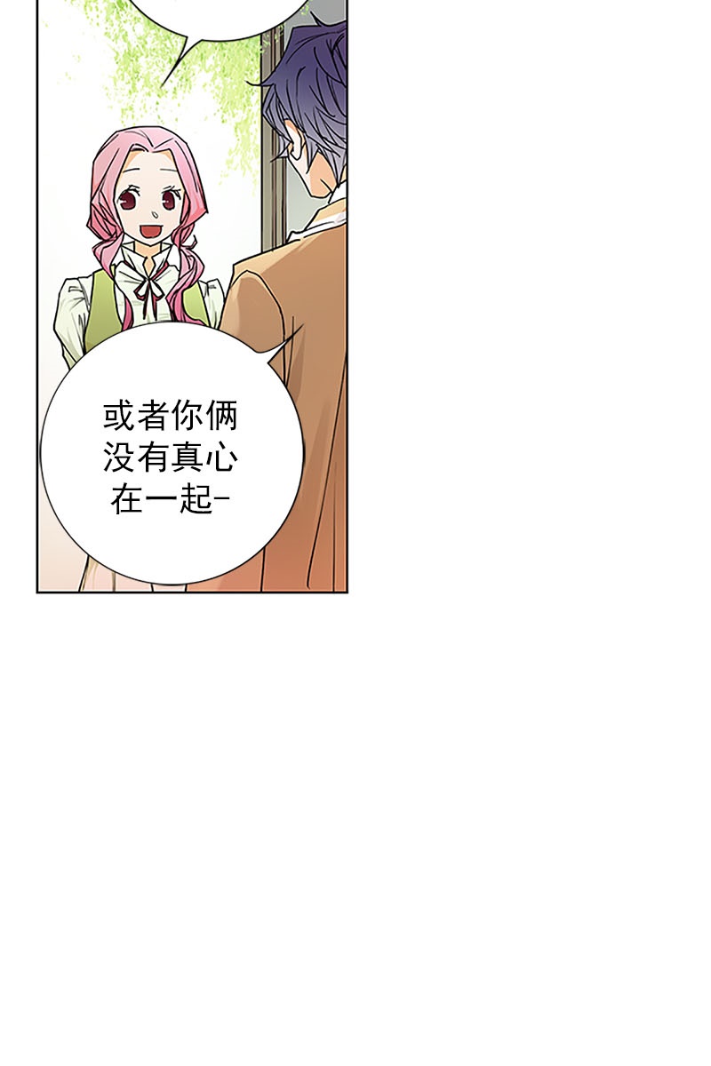 恋爱教育第15话上