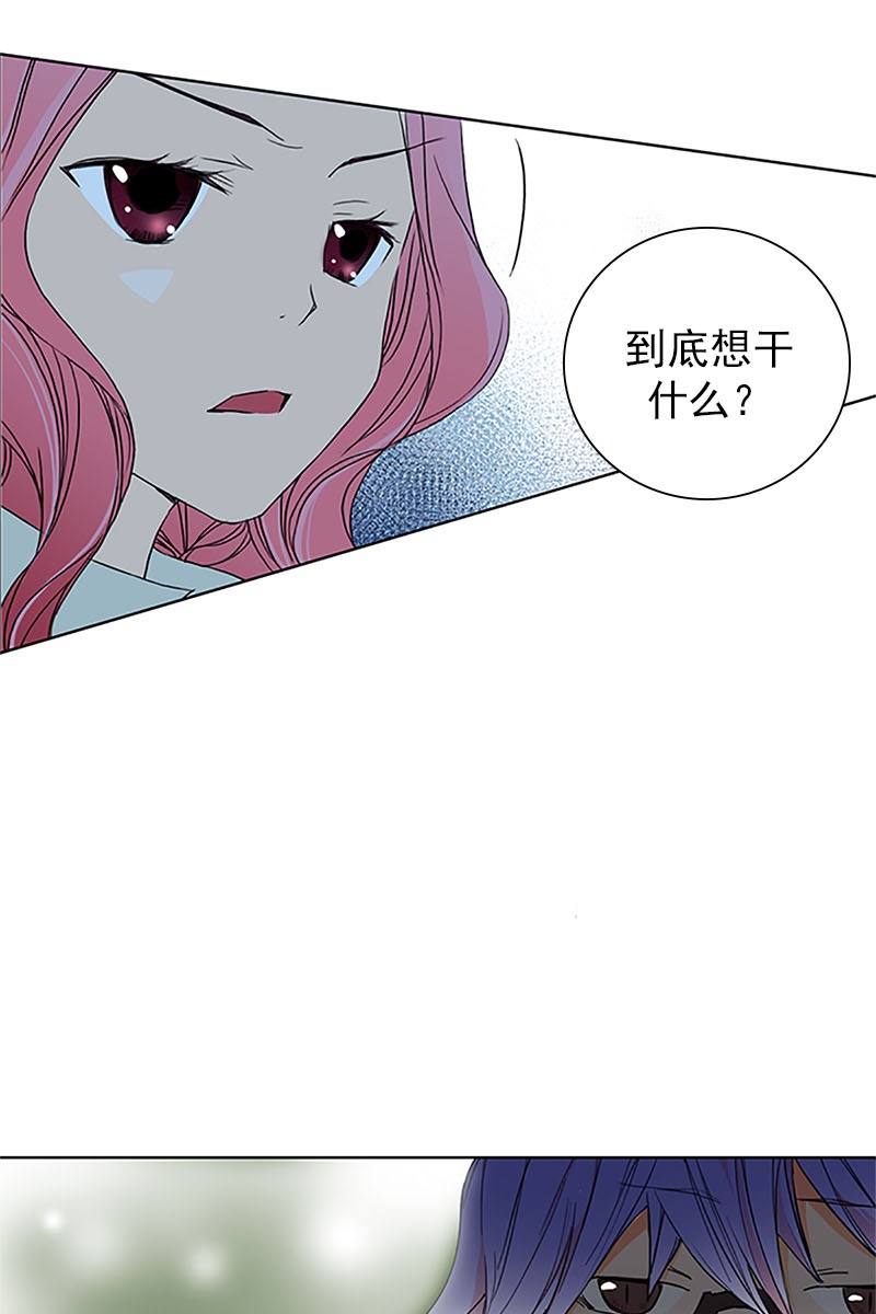 恋爱教育第15话上