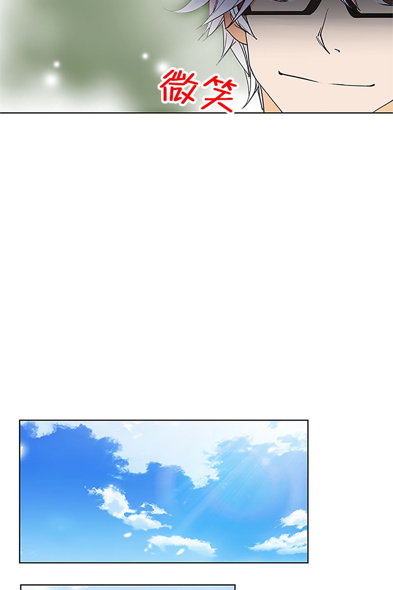 恋爱教育第15话上