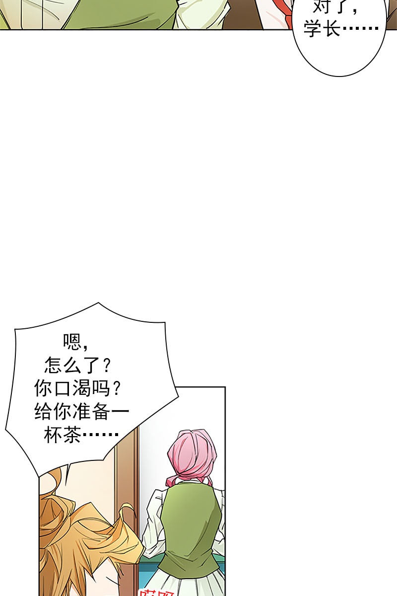 恋爱教育第15话上
