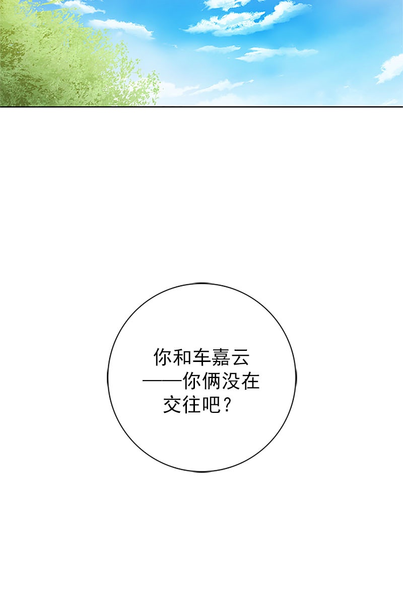 恋爱教育第15话上