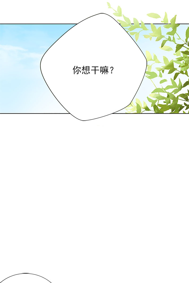 恋爱教育第15话下