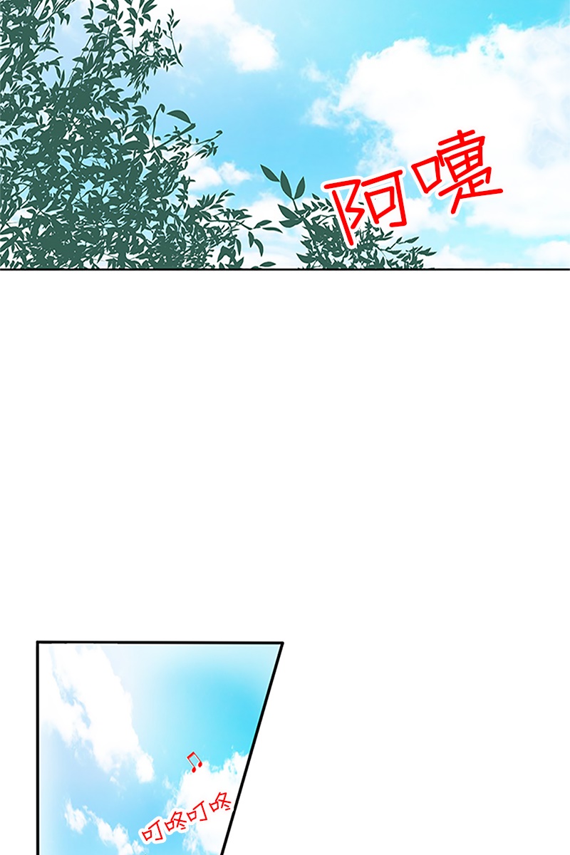 恋爱教育第16话上