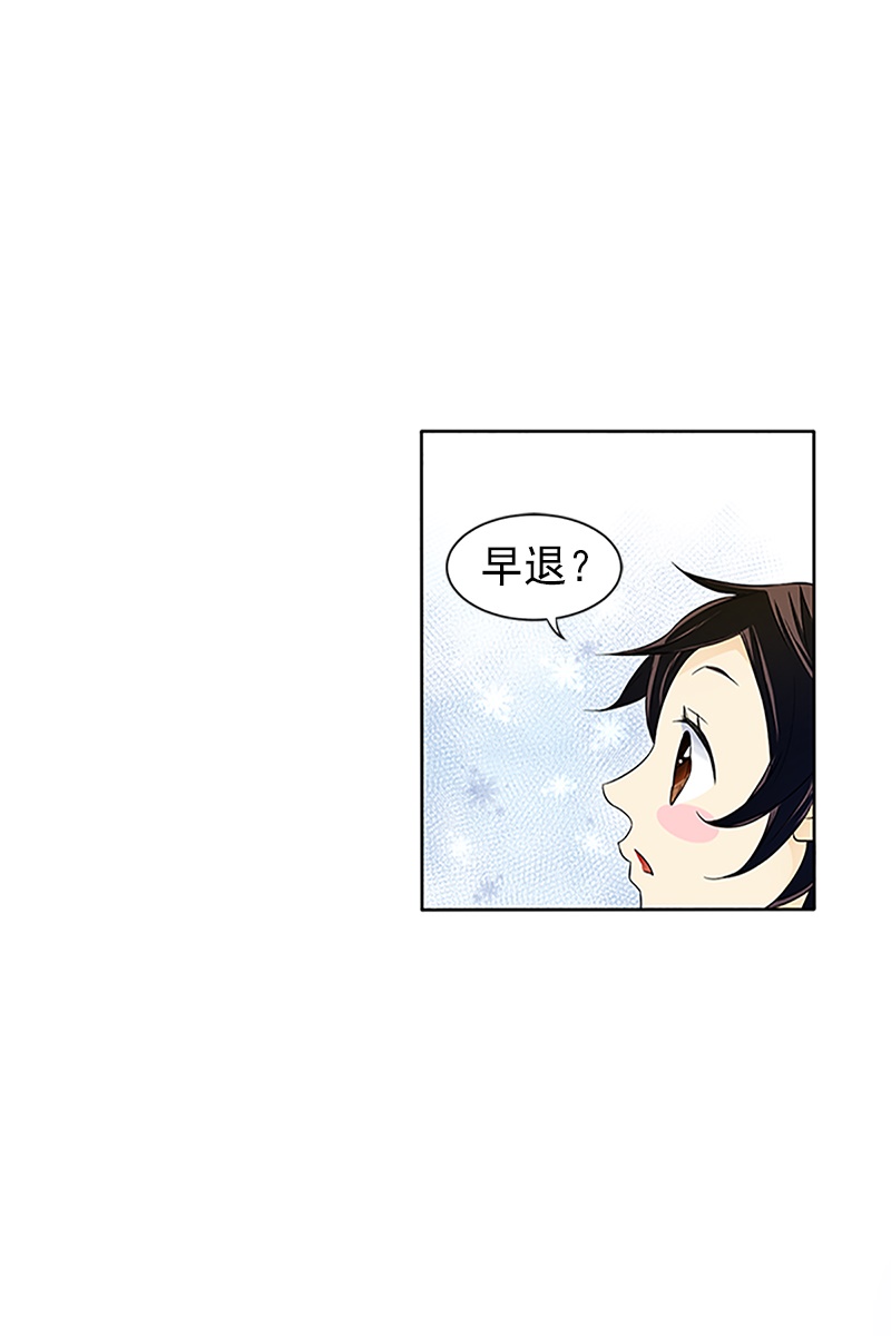 恋爱教育第16话上