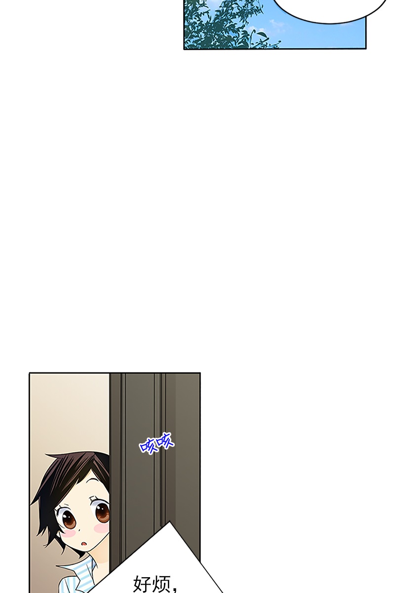 恋爱教育第16话上
