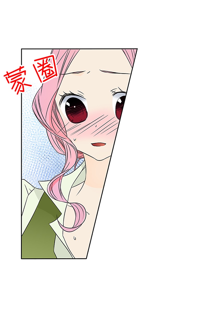 恋爱教育第16话上